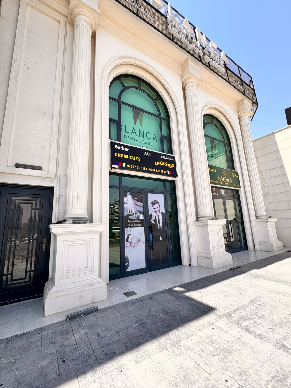 La devanture d’Ali Barber à Dream City, Erbil